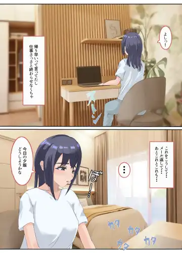 Niizuma Inkou -Otto ni Akirakasenai Kako to Himitsu- Fhentai - Page 27