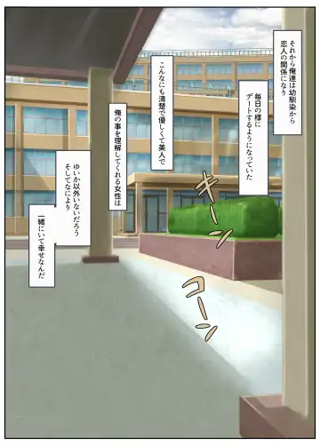 Niizuma Inkou -Otto ni Akirakasenai Kako to Himitsu- Fhentai - Page 9