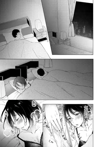 Ano Hi no Sex ga Wasurerarenakute. Fhentai - Page 2