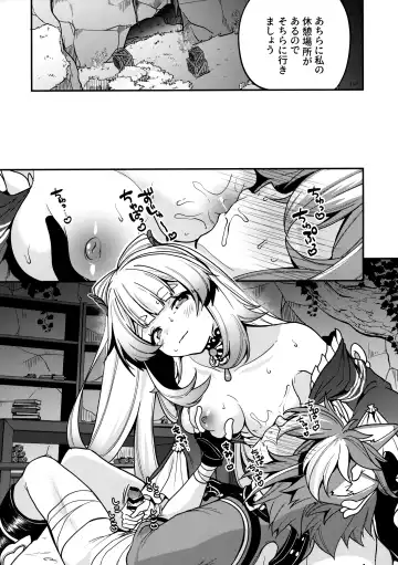 [Sendou Hachi] Sangonomiya-sama!! Fhentai - Page 15