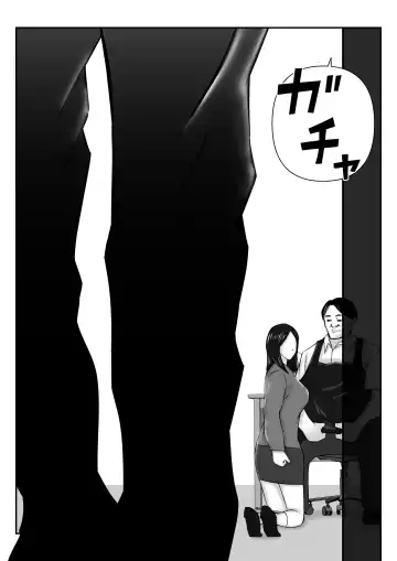 Boku no Me no Mae de Kaasan ga Conveni Tenchou ya Daigakusei-tachi ni Rinkansareta no wa, Mambiki wo Shita Boku no Sei da...! 【Hahaoya NTR】 Fhentai - Page 8