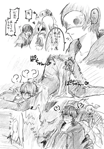 [Yoshida Yuzuko] Fandaniel Zoku Zenbu-kuu. Fhentai - Page 3