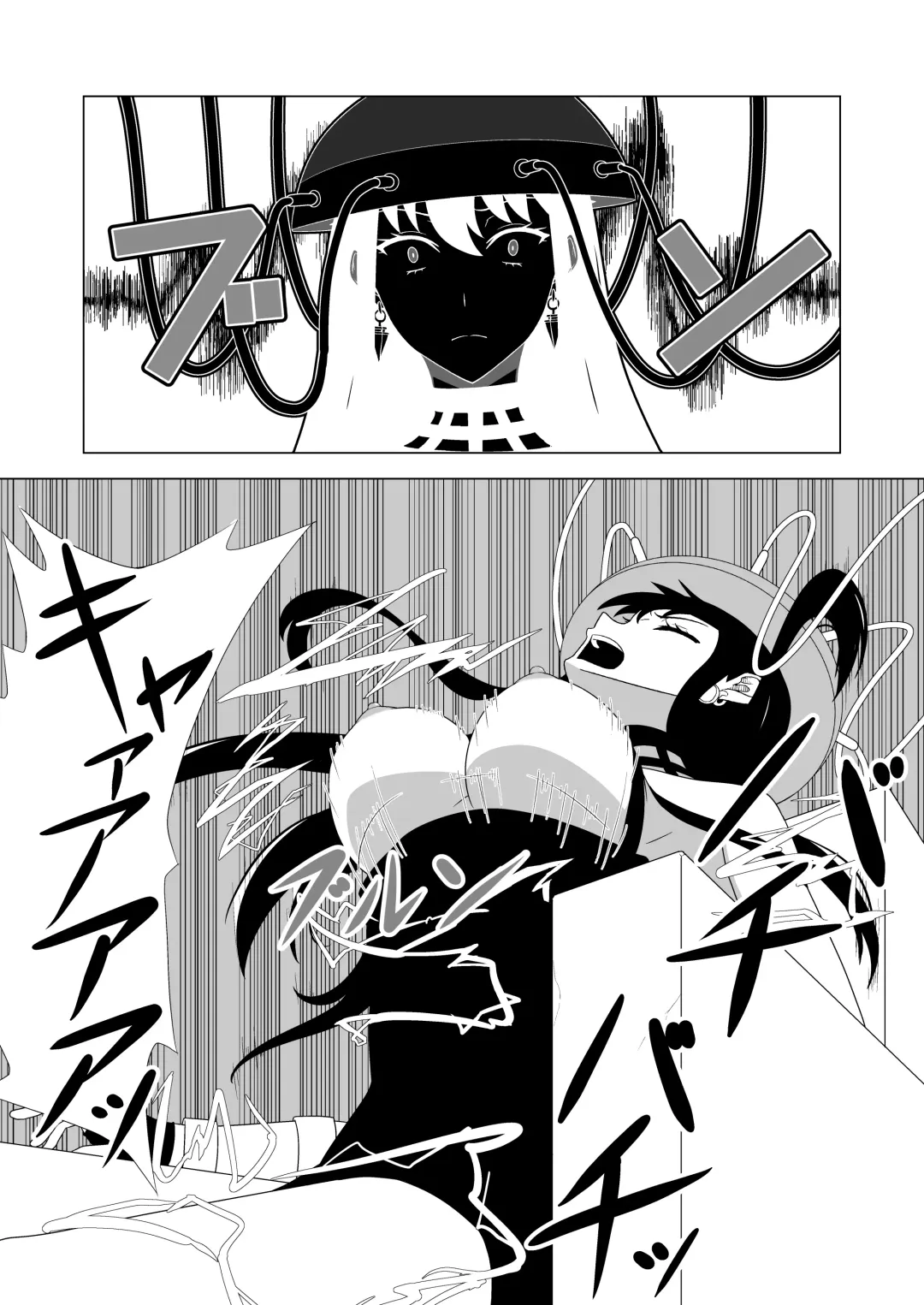 Ibara Hime Kurui Saku Fhentai - Page 7