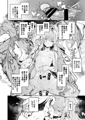 [Hyocorou] AMNERO Soushuuhen - compliation AMNERO Fhentai.net - Page 144