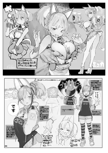 [Hyocorou] AMNERO Soushuuhen - compliation AMNERO Fhentai.net - Page 84