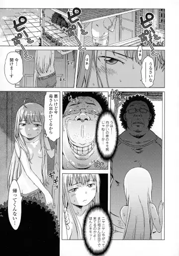 [H9] White List Fhentai.net - Page 79