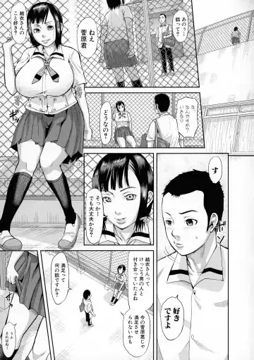 [Honebuto Danshaku] Mesubuta Zecchousai Nikubou Gimojiiiiiii Fhentai - Page 106