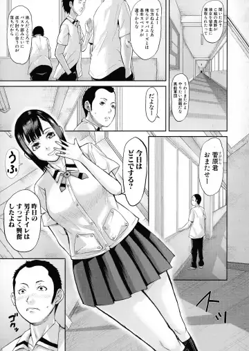 [Honebuto Danshaku] Mesubuta Zecchousai Nikubou Gimojiiiiiii Fhentai - Page 124