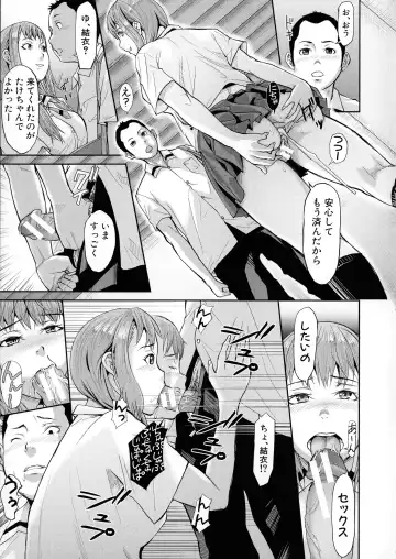 [Honebuto Danshaku] Mesubuta Zecchousai Nikubou Gimojiiiiiii Fhentai - Page 128