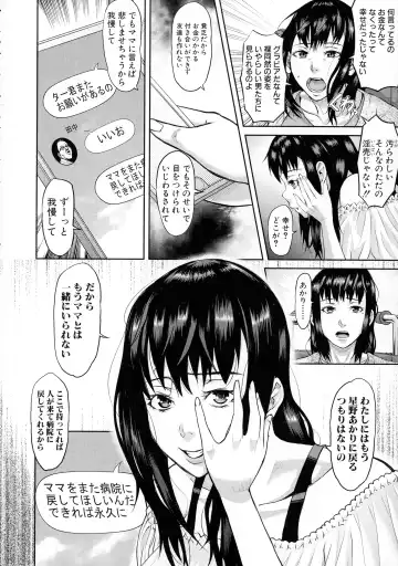 [Honebuto Danshaku] Mesubuta Zecchousai Nikubou Gimojiiiiiii Fhentai - Page 158