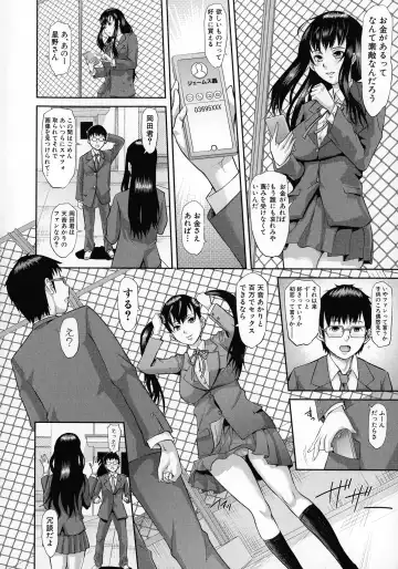 [Honebuto Danshaku] Mesubuta Zecchousai Nikubou Gimojiiiiiii Fhentai - Page 27