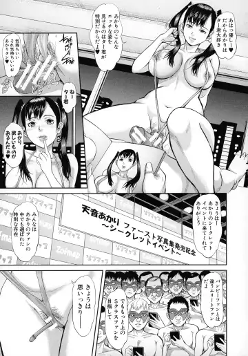 [Honebuto Danshaku] Mesubuta Zecchousai Nikubou Gimojiiiiiii Fhentai - Page 30