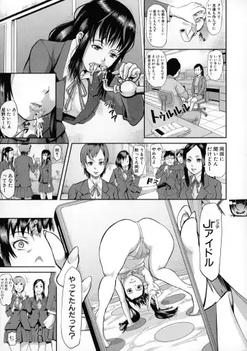 [Honebuto Danshaku] Mesubuta Zecchousai Nikubou Gimojiiiiiii Fhentai - Page 6