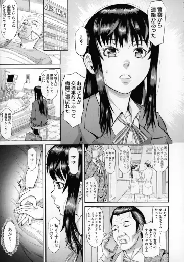 [Honebuto Danshaku] Mesubuta Zecchousai Nikubou Gimojiiiiiii Fhentai - Page 8