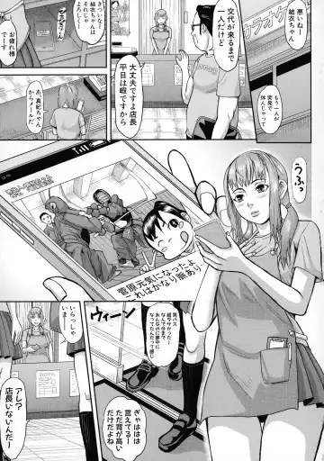 [Honebuto Danshaku] Mesubuta Zecchousai Nikubou Gimojiiiiiii Fhentai - Page 82