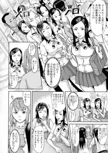 [Honebuto Danshaku] Mesubuta Zecchousai Nikubou Gimojiiiiiii Fhentai - Page 83