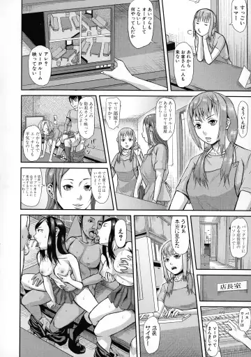 [Honebuto Danshaku] Mesubuta Zecchousai Nikubou Gimojiiiiiii Fhentai - Page 85