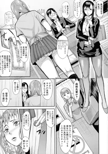 [Honebuto Danshaku] Mesubuta Zecchousai Nikubou Gimojiiiiiii Fhentai - Page 90