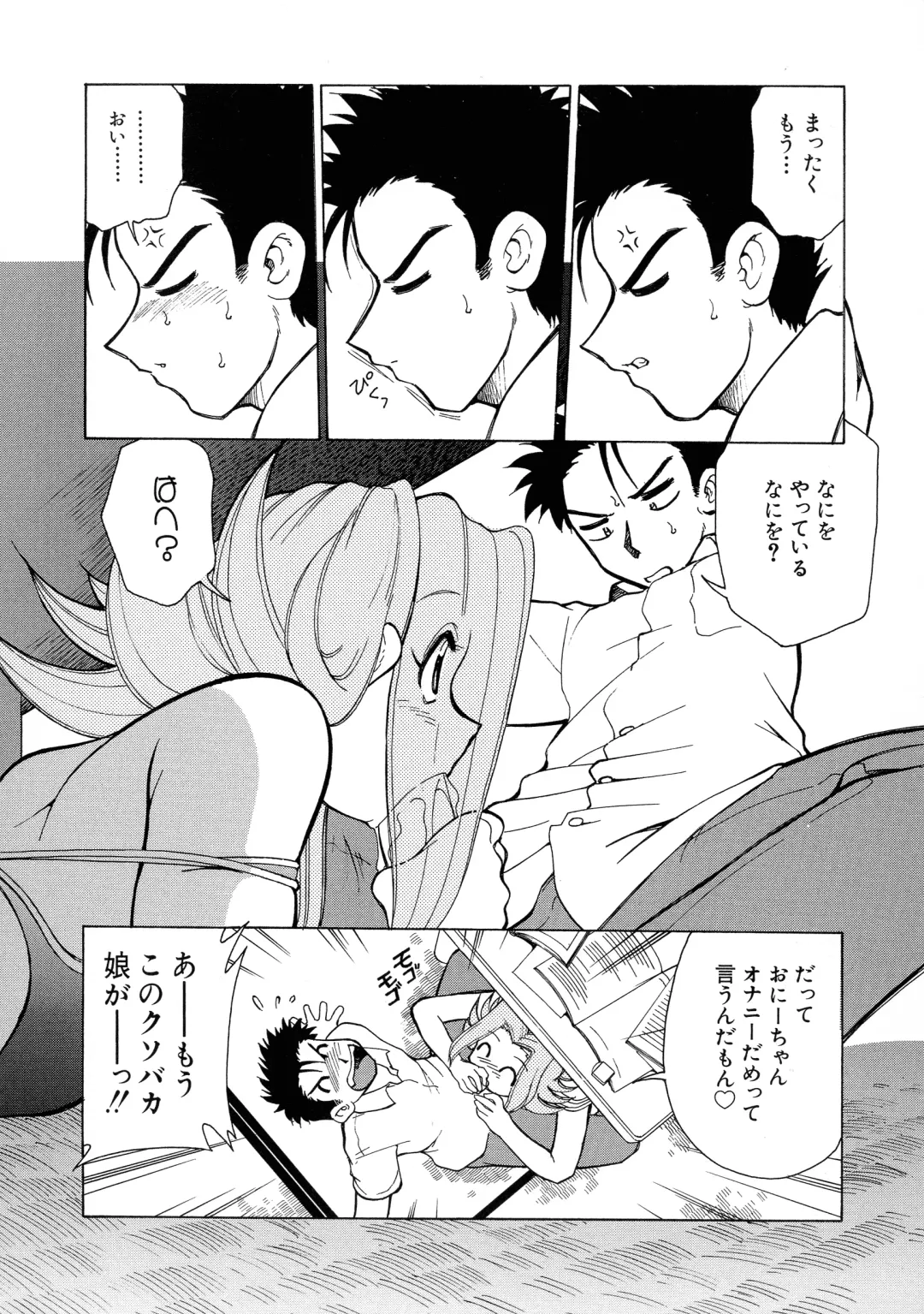 G-Cup Bakunyuu Gumi Fhentai - Page 10