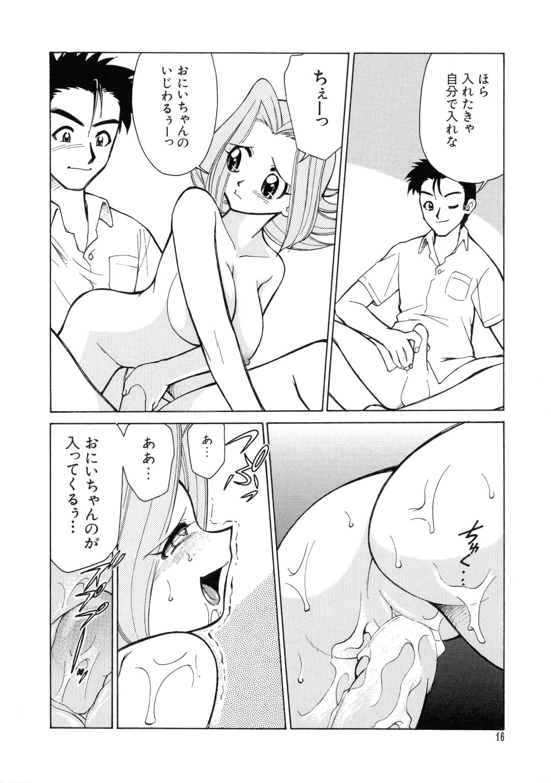 G-Cup Bakunyuu Gumi Fhentai - Page 16