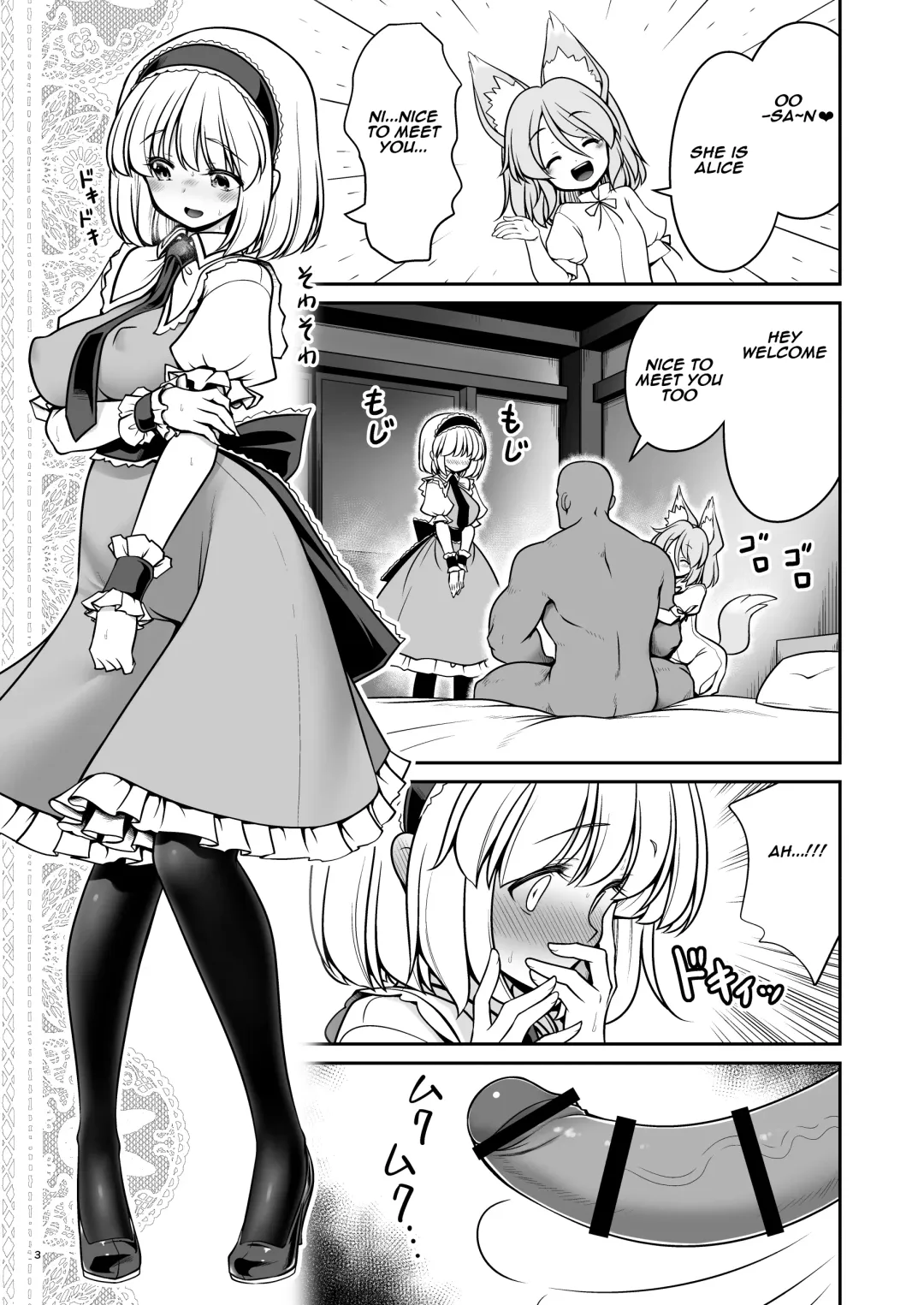 [Tomoki Tomonori] Okasare Machi no Hatsujou Onna o Nanjuunin to Yarasete Kureru Tsukasa-chan no Warudakumi | Tsukasa-chan's Evil Plan to Make You Fuck a Bunch of Women in Heat Fhentai - Page 3