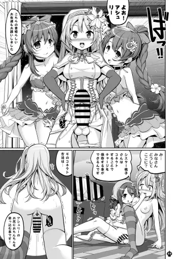 [Tyauke] Blast Chou-Gorilla VS Makkiusu Fhentai.net - Page 23