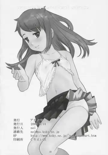 [Sakurafubuki Nel] Namaiki! Critical State Fhentai - Page 21