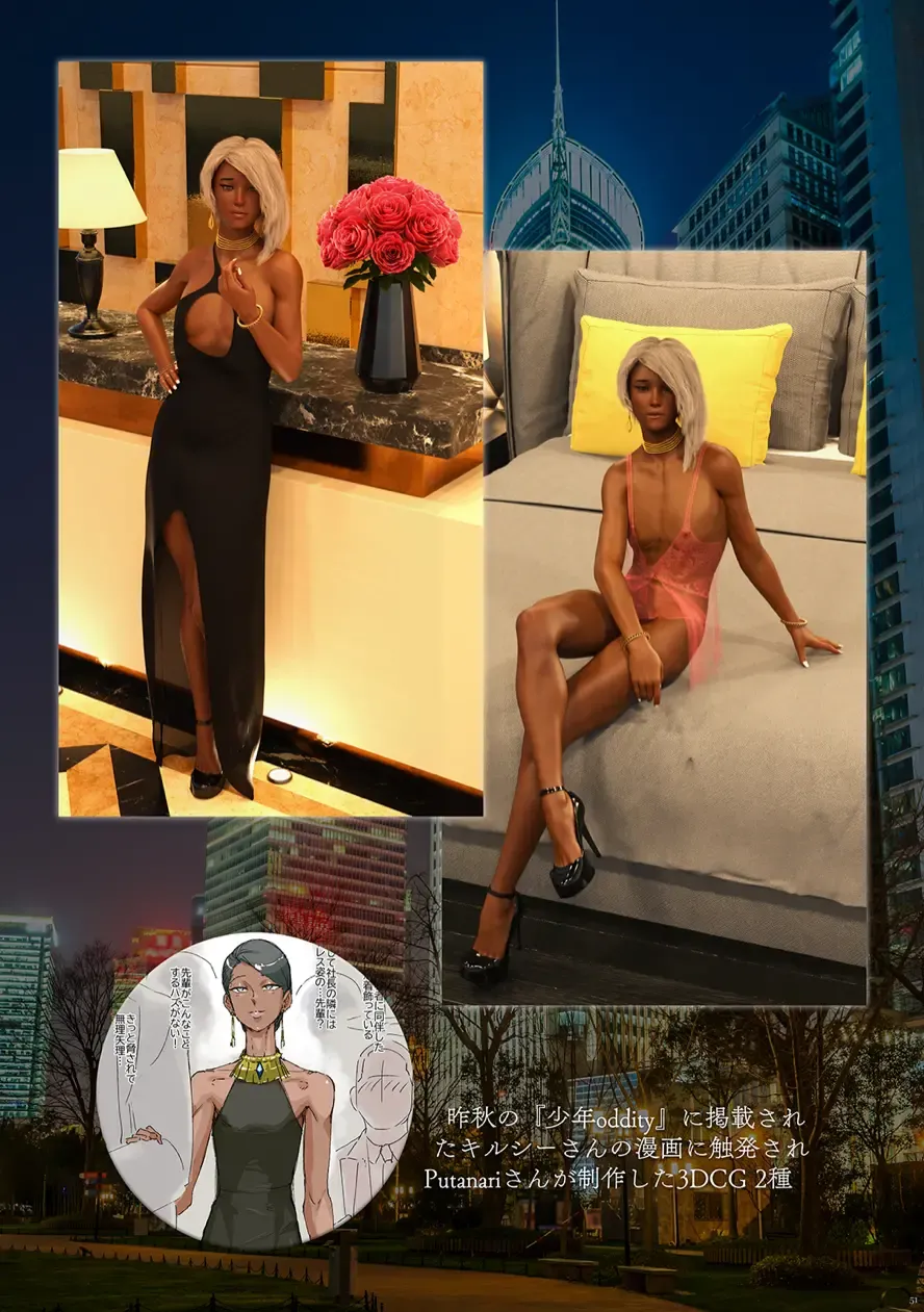 Shounen oddity 3 Fhentai - Page 51