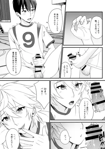 Shounen oddity 3 Fhentai - Page 21