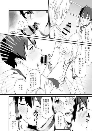 Shounen oddity 3 Fhentai - Page 24