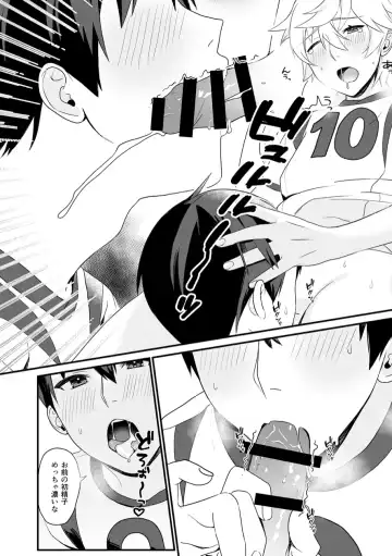 Shounen oddity 3 Fhentai - Page 27