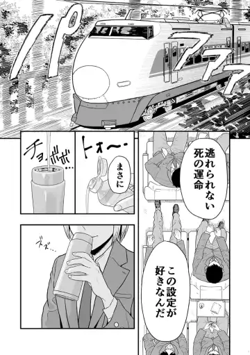 Shounen oddity 3 Fhentai - Page 3