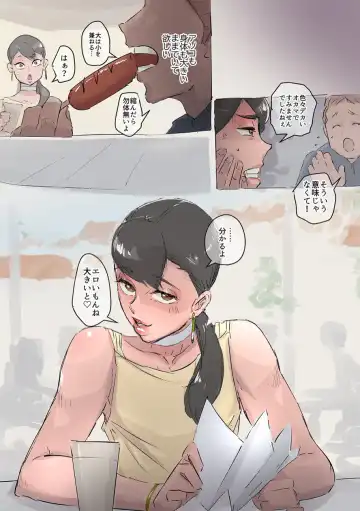 Shounen oddity 3 Fhentai - Page 48