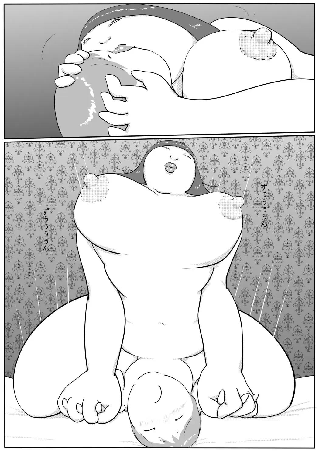 Azami Fhentai - Page 50