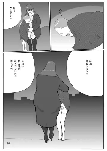 Azami Fhentai - Page 27