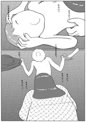 Azami Fhentai - Page 34