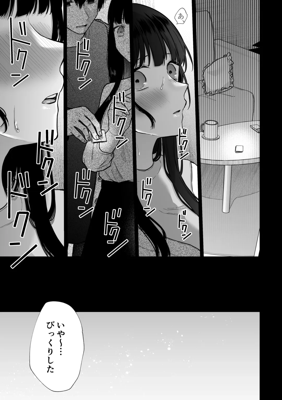 [Hoshina Mimiwo] Himitsu ~Fukanshou no Watashi ga Ochiru made~ 2 Fhentai.net - Page 13