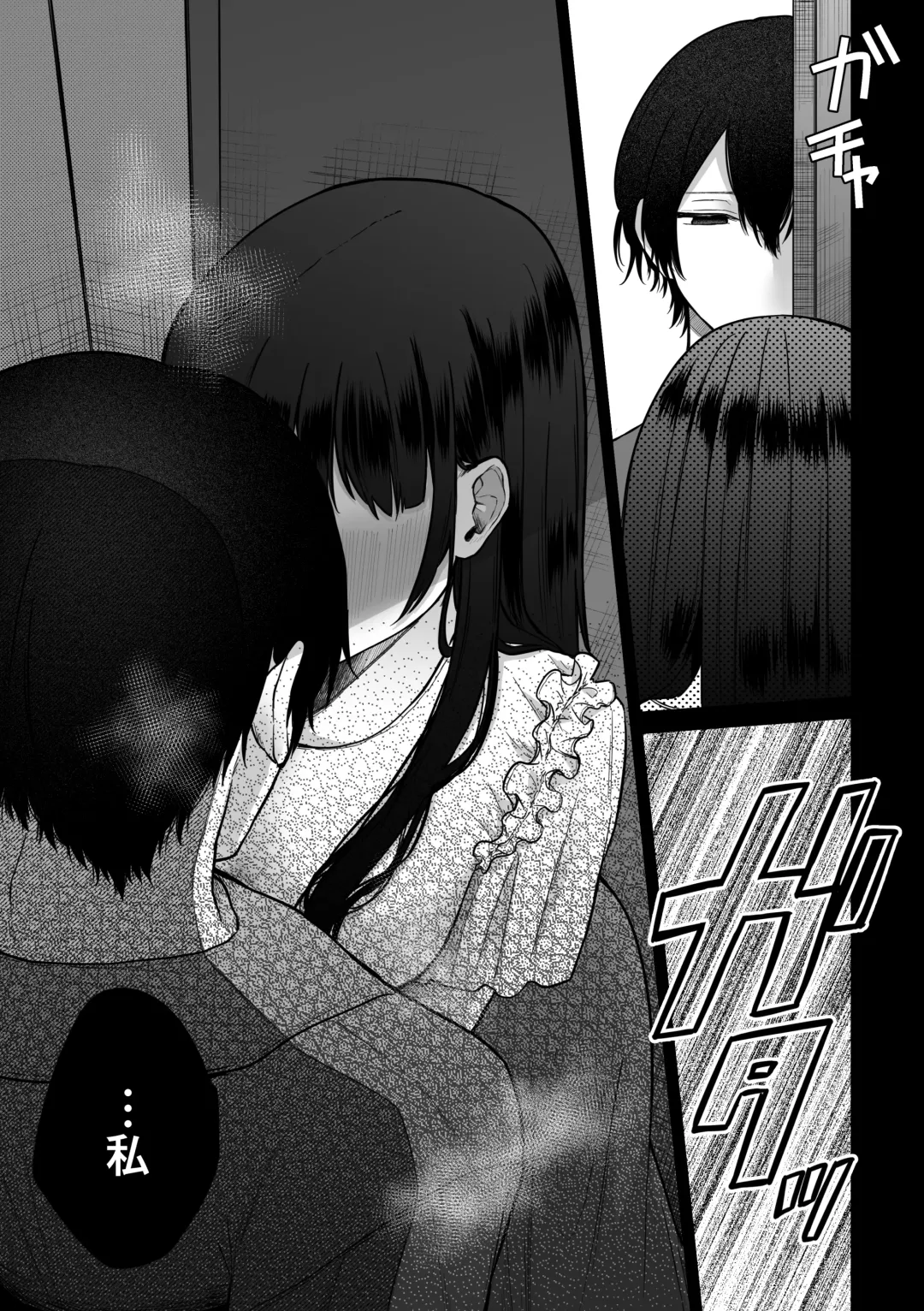 [Hoshina Mimiwo] Himitsu ~Fukanshou no Watashi ga Ochiru made~ 2 Fhentai.net - Page 17