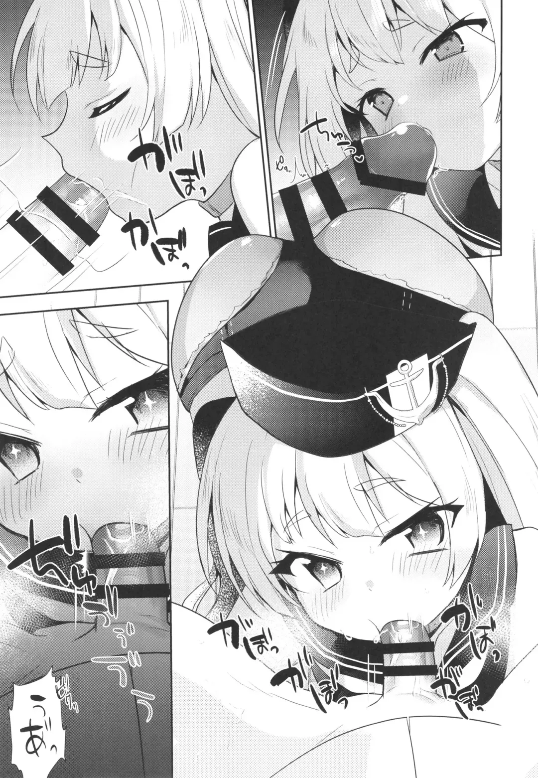 [Yoshi Yoshiyuki] Bache Mama to Fudeoroshi Fhentai - Page 7