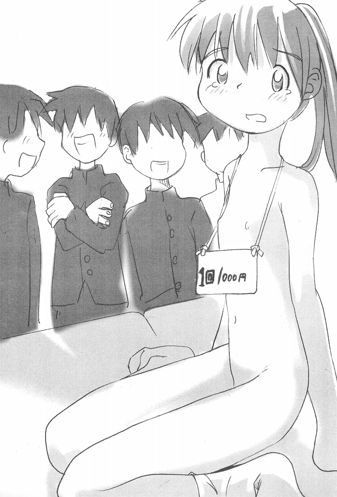 Lolibon 10 Fhentai - Page 35