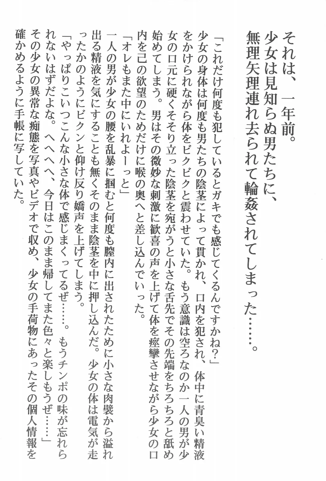 Lolibon 10 Fhentai - Page 4