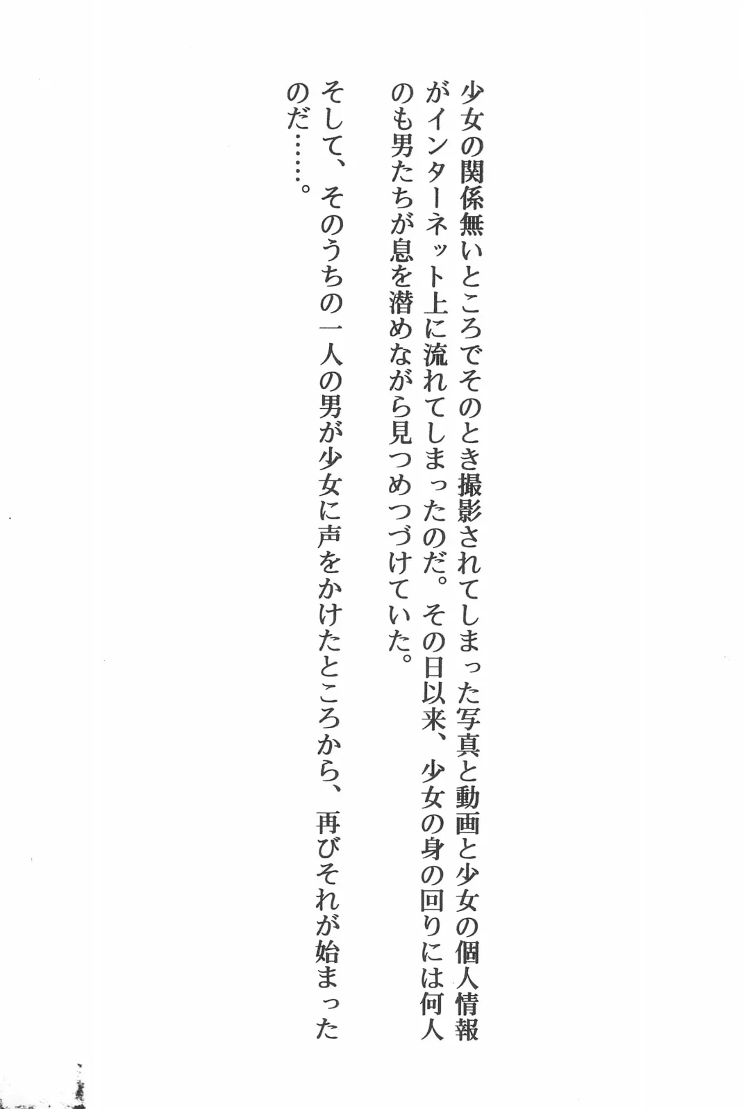 Lolibon 10 Fhentai - Page 7