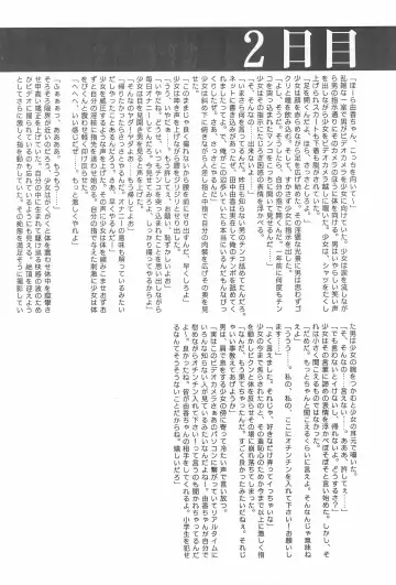 Lolibon 10 Fhentai - Page 10