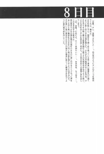 Lolibon 10 Fhentai - Page 26