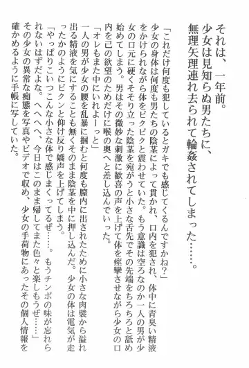 Lolibon 10 Fhentai - Page 4