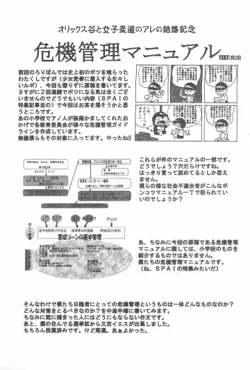 Lolibon 10 Fhentai - Page 51