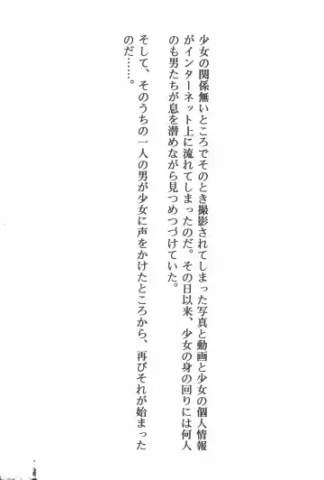 Lolibon 10 Fhentai - Page 7