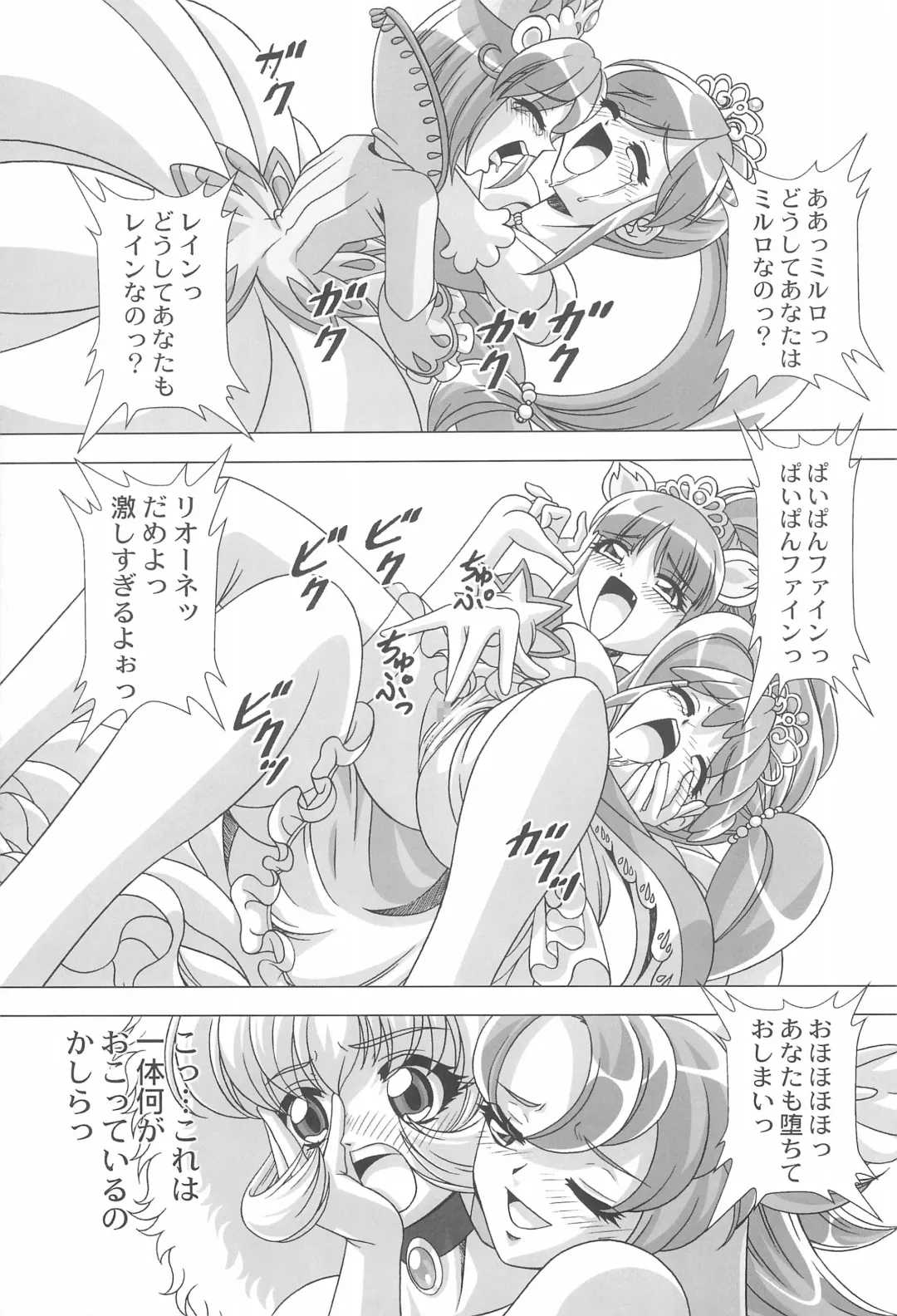 [Gekkoji] Dressup Dancing Fhentai.net - Page 15