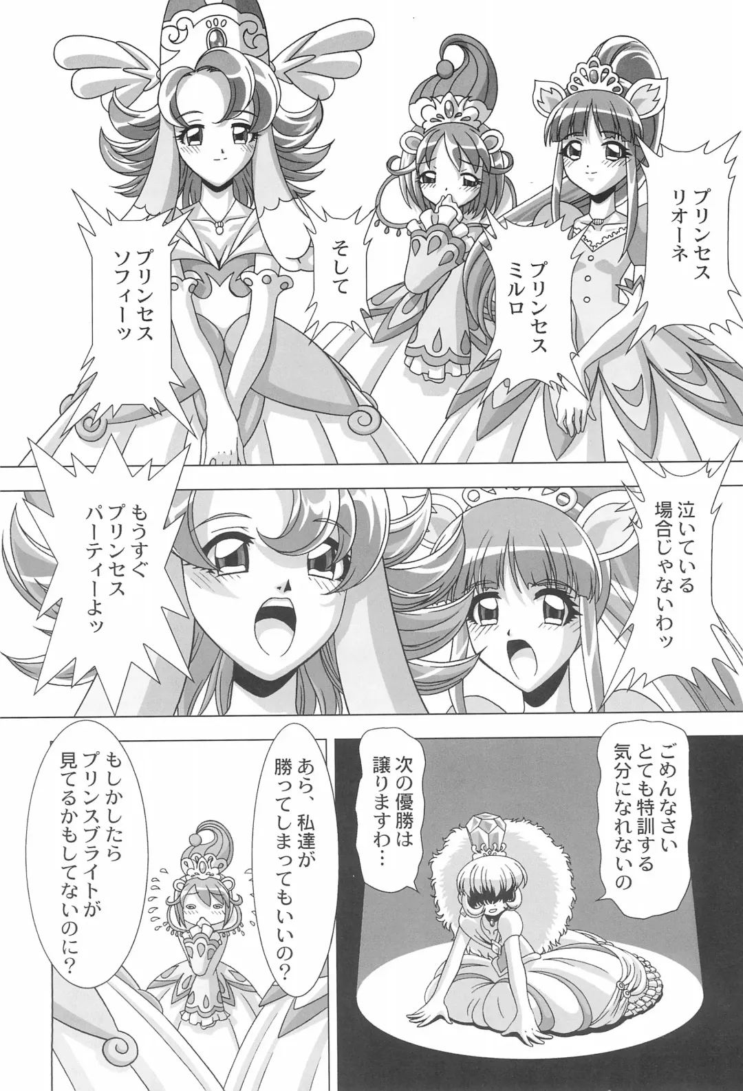 [Gekkoji] Dressup Dancing Fhentai.net - Page 8