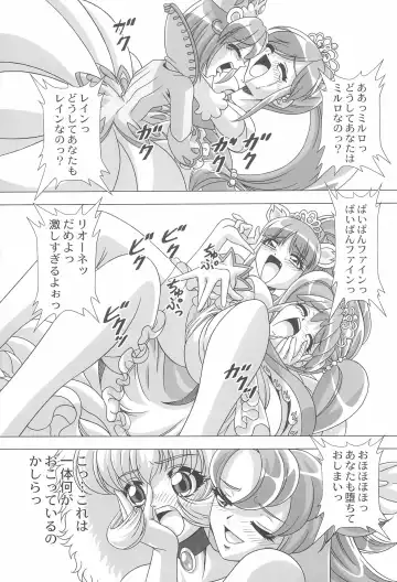 [Gekkoji] Dressup Dancing Fhentai.net - Page 15